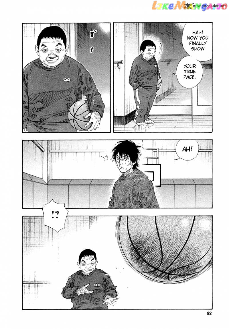 Real, Chapter 63 image 18